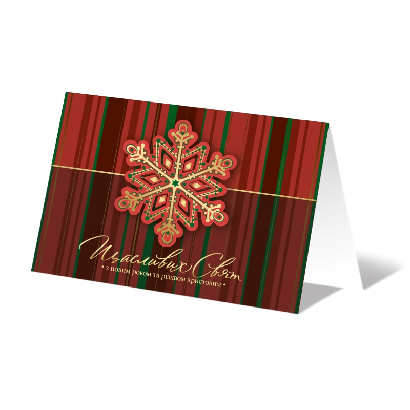 фото номер 1 D1179, Листівки mx1.lastivka.ua